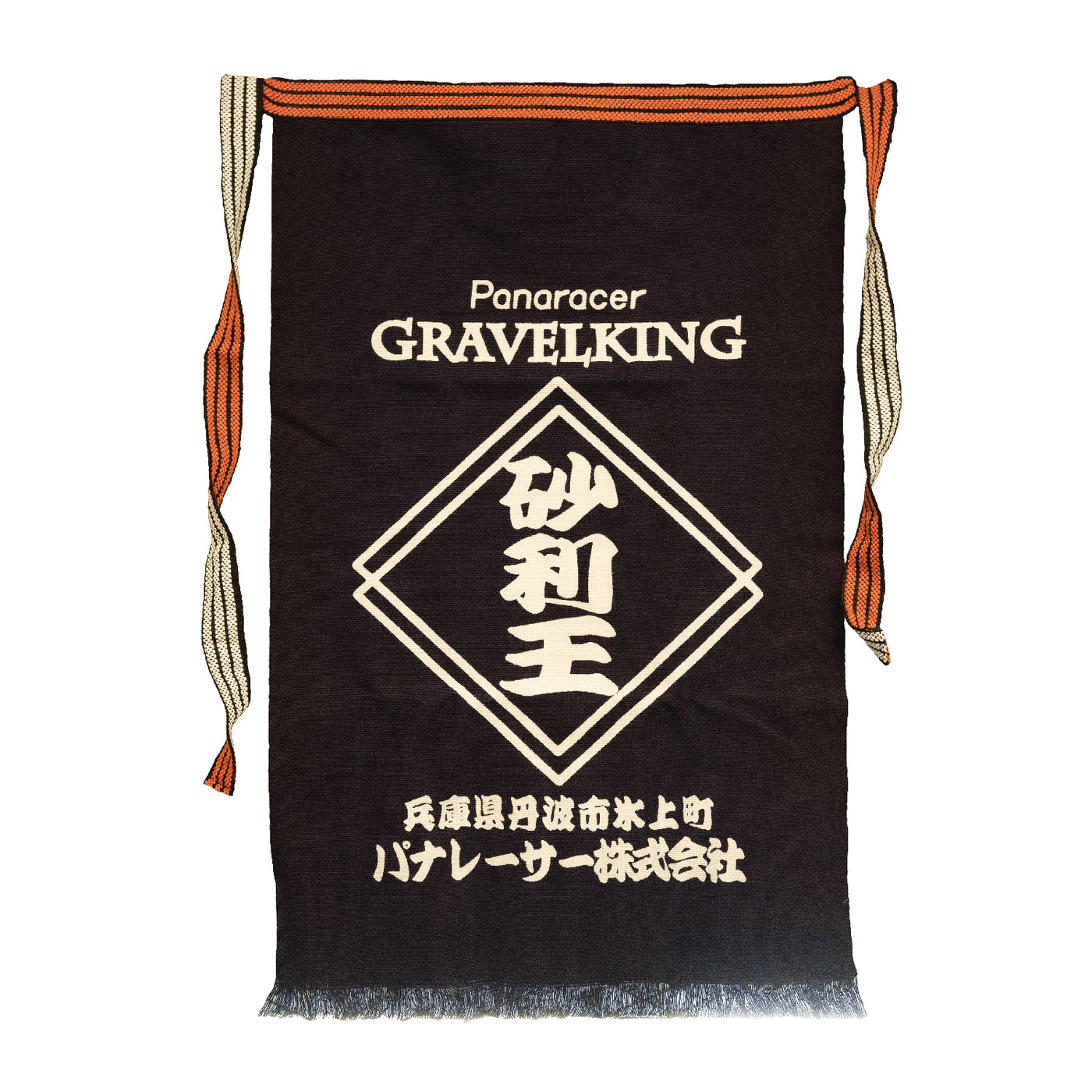 Work Apron